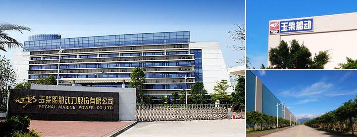 Yuchai Marine Power Co Yuchai Marine Power Co